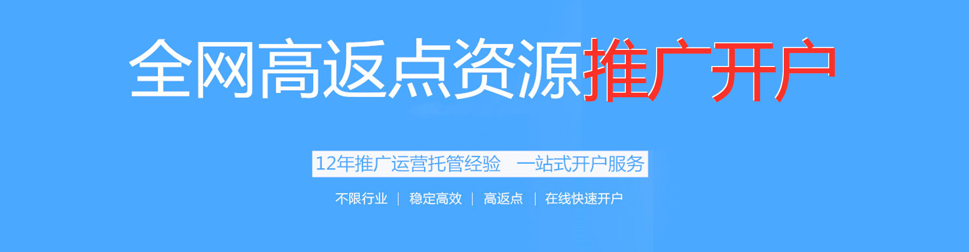 崇川sem托管