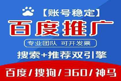 百度竞价策略实战：某企业成功降低竞价成本的秘诀