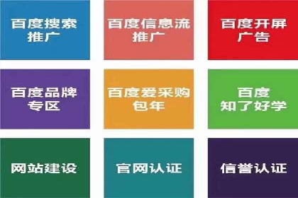 知乎信息流广告在垂直领域的运用案例研究