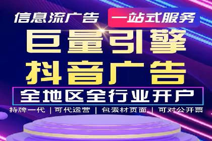 百度竞价包年实战经验：如何制定有效的推广策略？