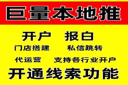 百度竞价排名案例揭秘：广告创意的重要性